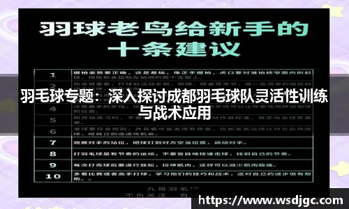 必威BETWAY西汉姆联