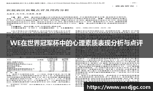 必威BETWAY官方网站