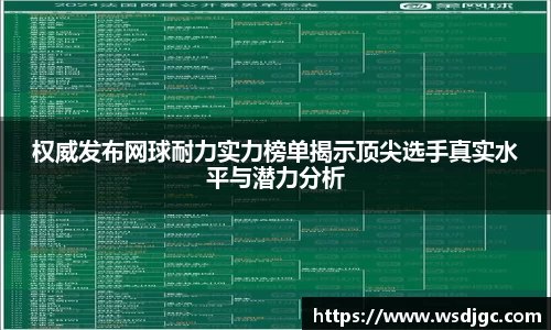 必威BETWAY西汉姆联
