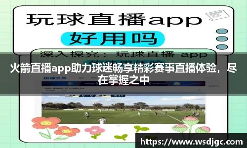 必威BETWAY西汉姆联