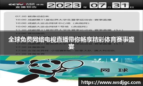 必威BETWAY西汉姆联