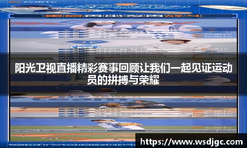 必威