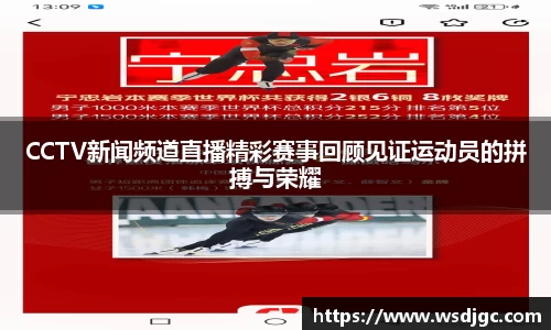 必威