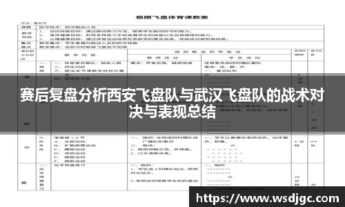 必威BETWAY西汉姆联