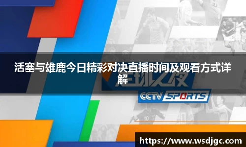 必威