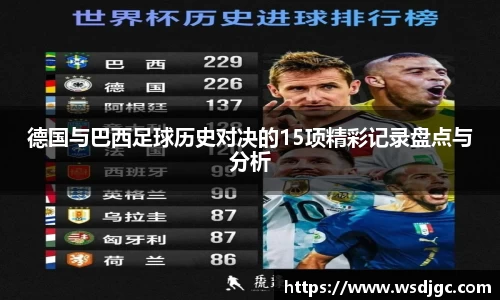 必威BETWAY西汉姆联