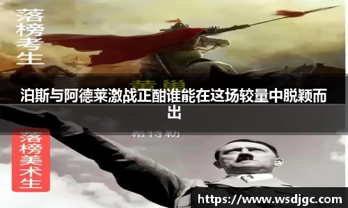 必威BETWAY西汉姆联
