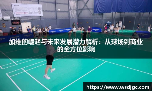必威BETWAY官方网站