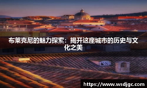 必威BETWAY西汉姆联